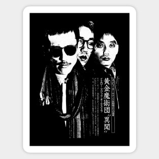 Yellow Magic Orchestra -- Sticker